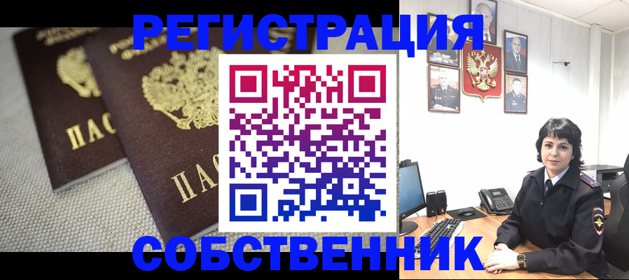 где прописаться в Ардоне