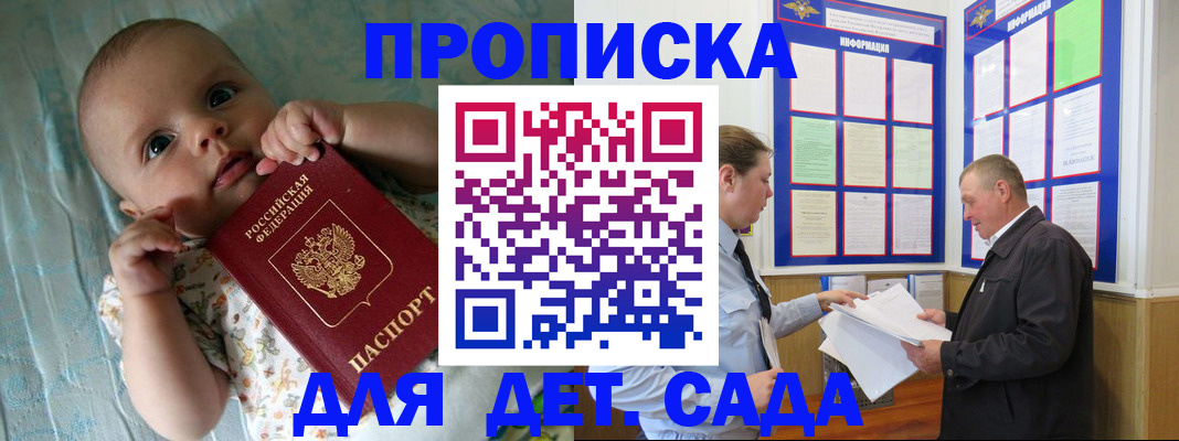 пропишу в квартире в Ардоне